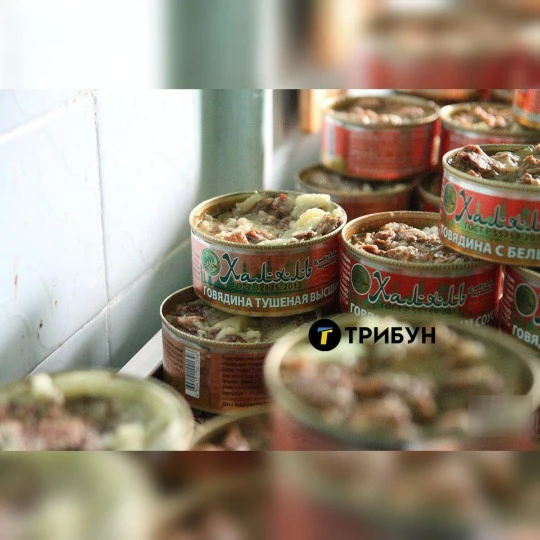 Консерви в Лисичанську