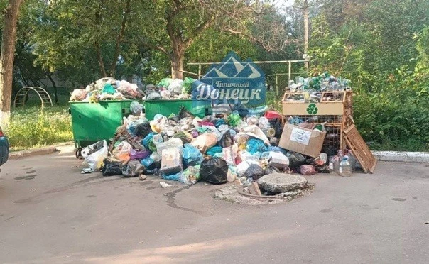 Масовий смітник в Донецьку