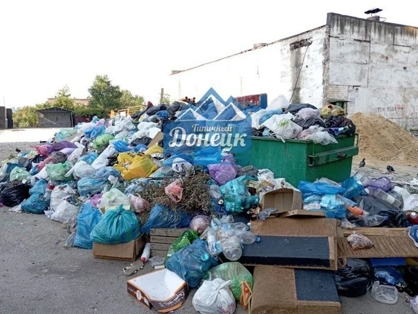 Масовий смітник в Донецьку