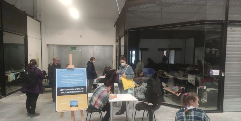 Збір свідчень