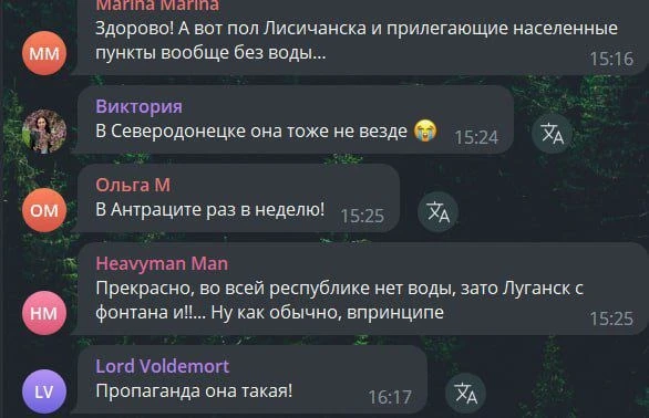 Місцеві жителі про запуск фонтанів в Сєвєродонецьку