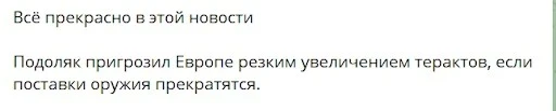 антифейк