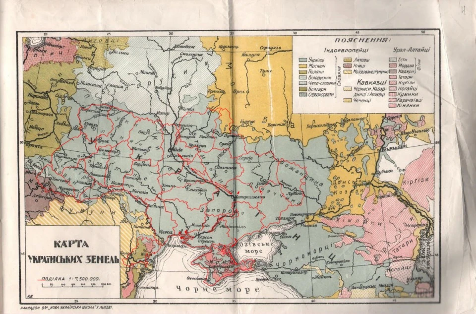 1928 року “Карта українських земель”, видавництво “Нова українська школа”, Львів