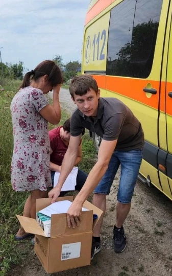 Видача допомоги