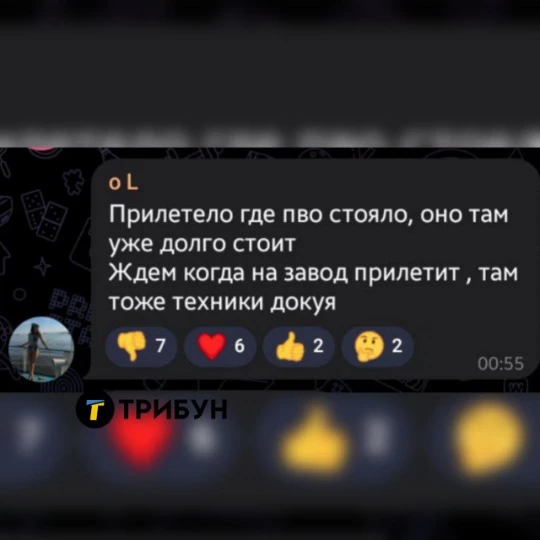 Повідомлення від місцевих про ранковий прильот