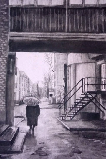 Рубіжне, арка по вул. Менделєєва