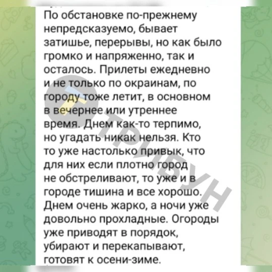 Ситуація в Кремінній