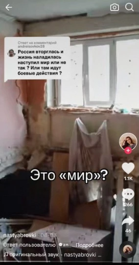 Скріншот відео