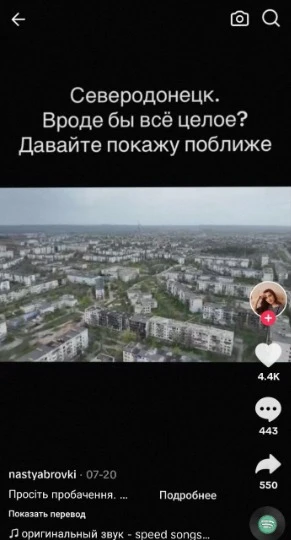 Скріншот відео