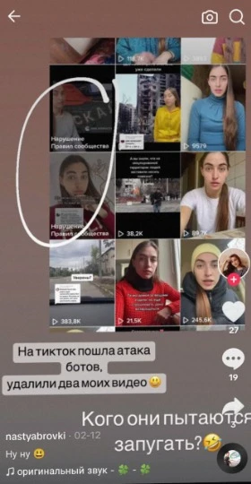 Скріншот відео