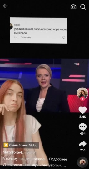 Скріншот відео