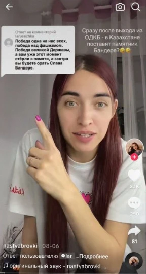 Скріншот відео