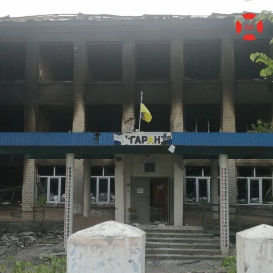 Лисичанський ліцей 28