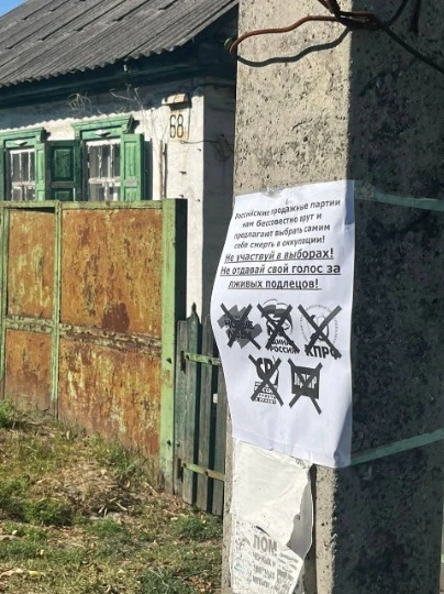 Акція проти виборів в Привіллі