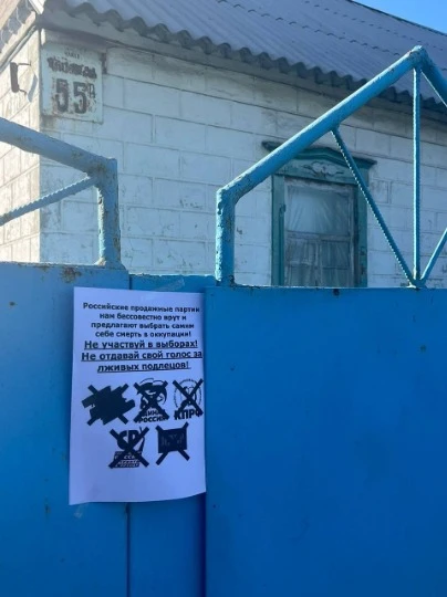 Акція проти виборів в Привіллі