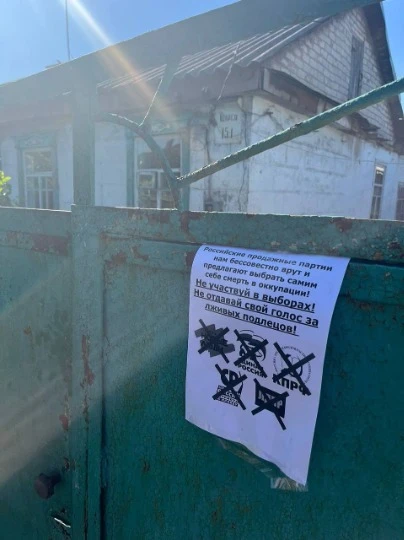 Акція проти виборів в Привіллі