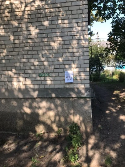 Акція проти виборів в Сватовому