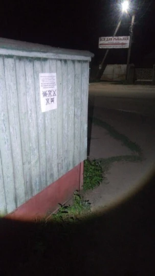 Новоайдар, акція проти виборів