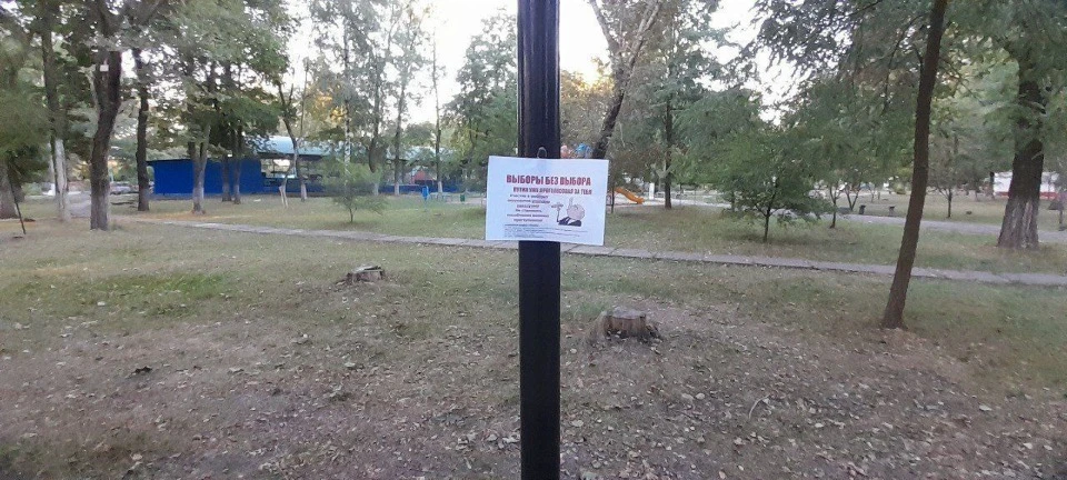 Акція проти виборів в Довжанську