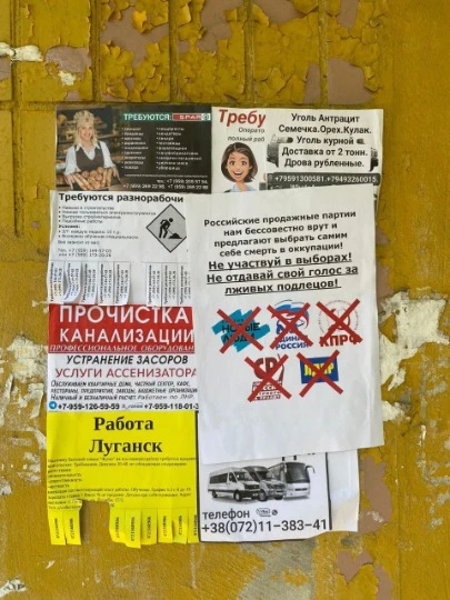 Акція проти виборів в Луганську