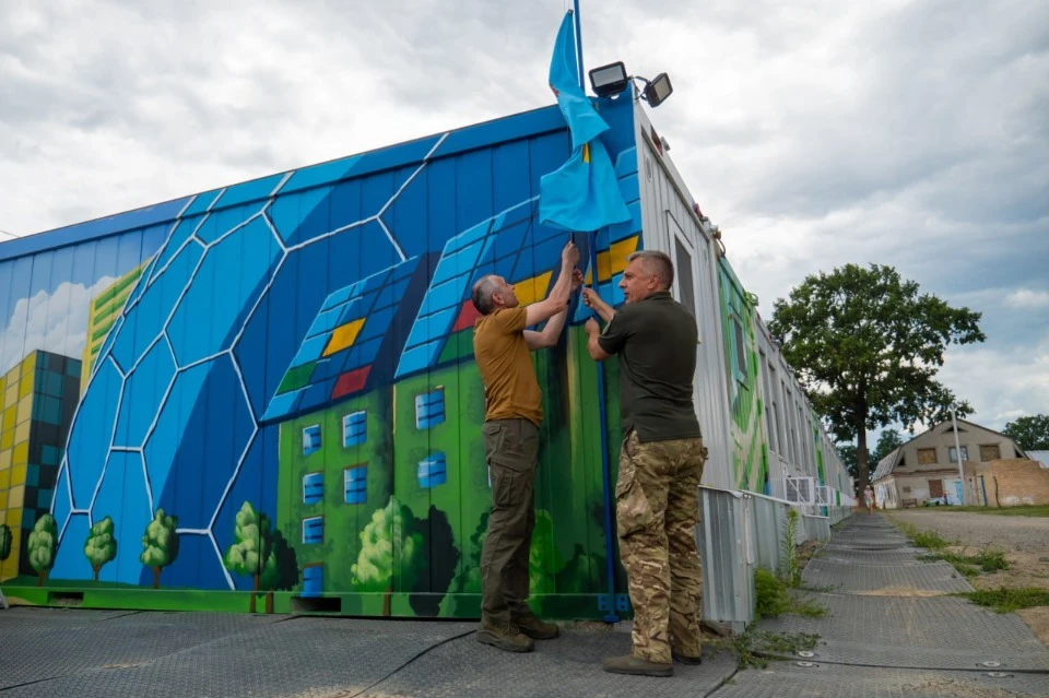 Фото: ТРИБУН