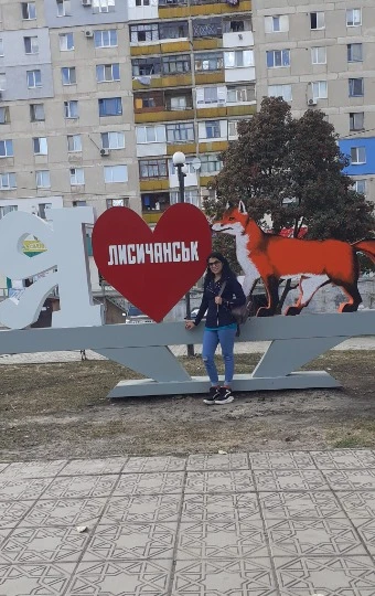 Лисичанськ, фото Світлани Намазової