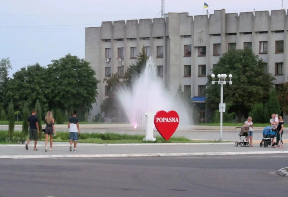 Знак «I love Popasna» в Попасній. Джерело: Попасна.city