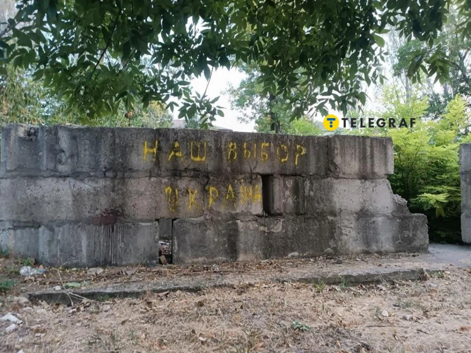 Фото: Телеграф