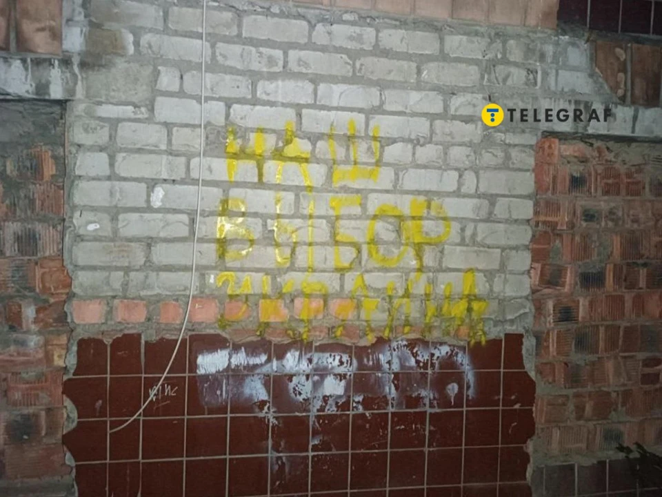 Фото: Телеграф