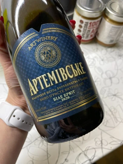 Вино Артемівське