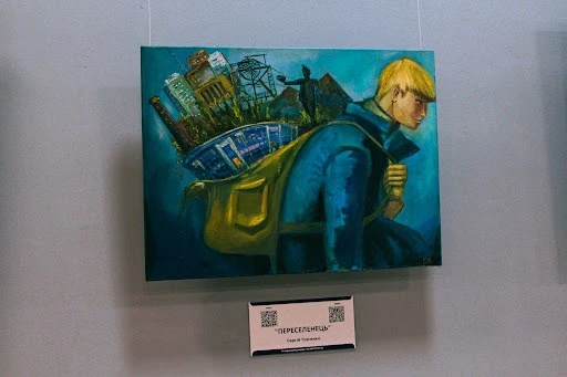 Картина Переселенець Сергія Ткаченко