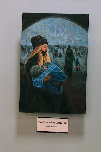 Картини Сергія Ткаченко в зоні Не загубитись в теперішньому