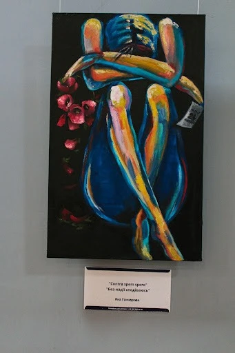 Картини Сергія Ткаченко в зоні Не загубитись в теперішньому