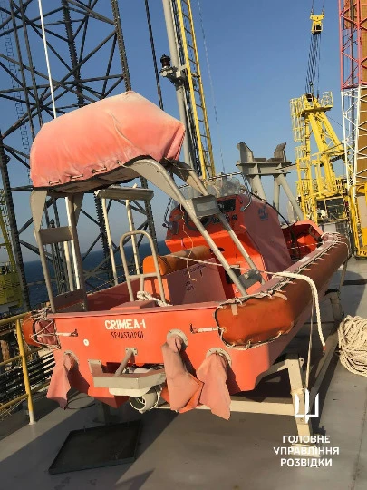 Вишки Бойка Фото: ГУР МО