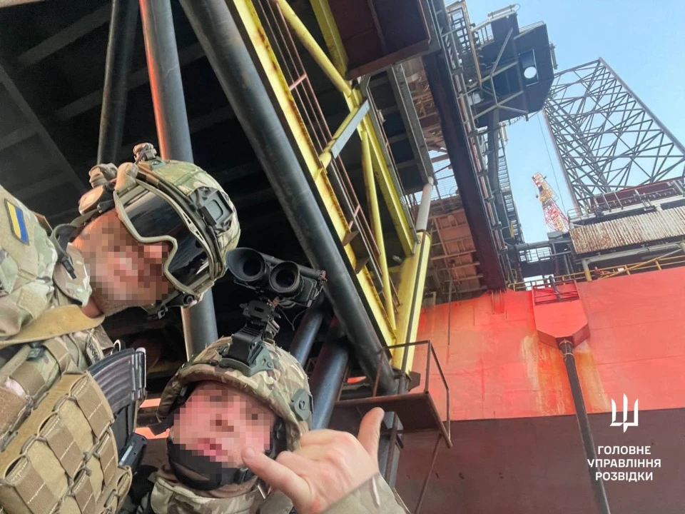 Вишки Бойка Фото: ГУР МО