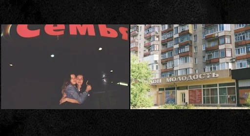 Фрагменти з проєкту ‘’14-8-22’’