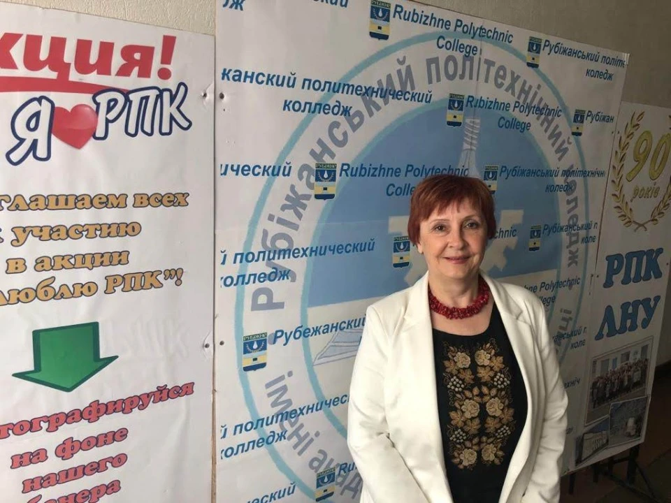 Світлана Прилєпська