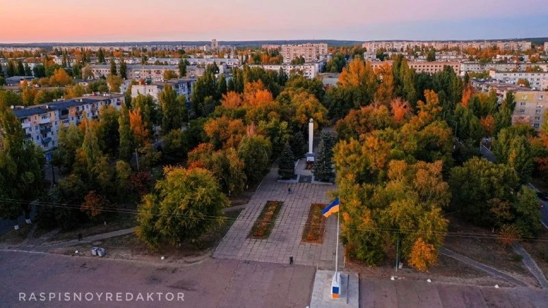 Осіннє Рубіжне. Фото: Олексій Артюх