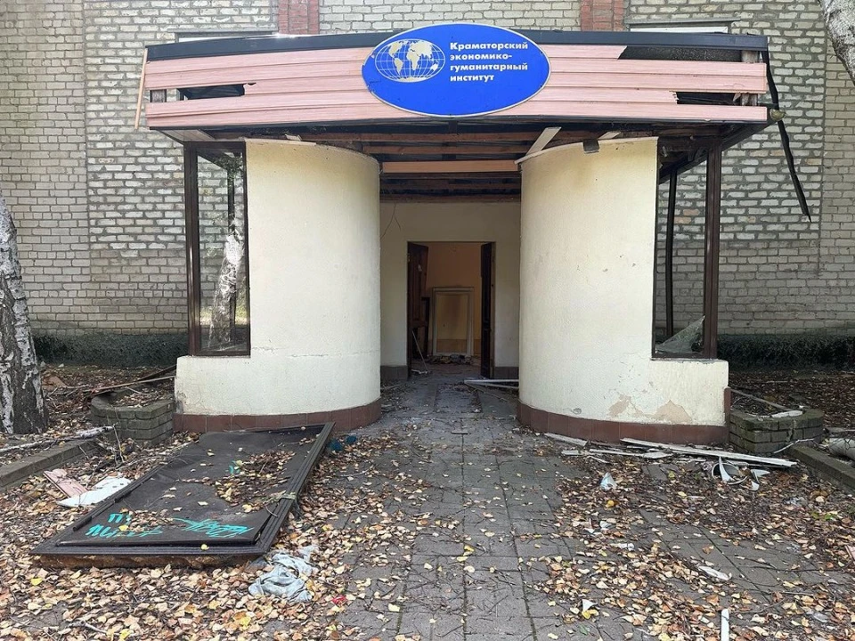 Краматорський економіко-гуманітарний інститут