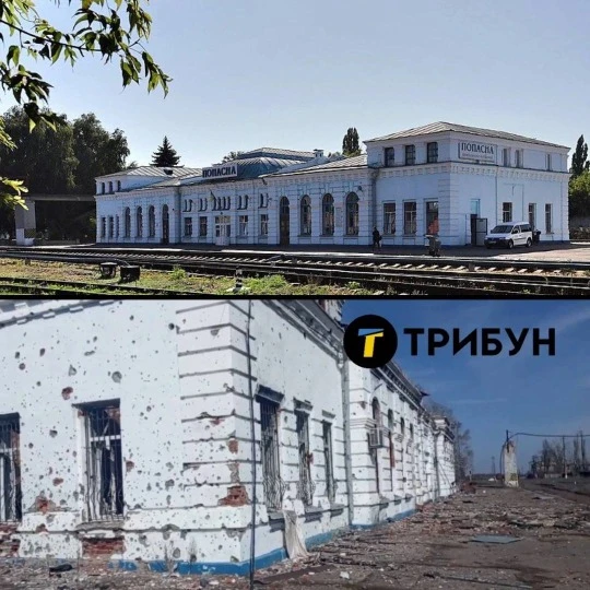 Залізнична станція Попасна