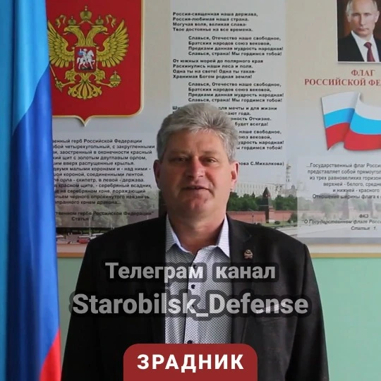 Прищепа Геннадій