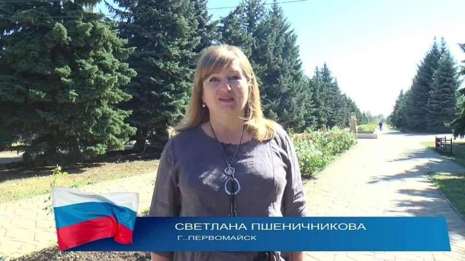 Світлана Пшеничникова