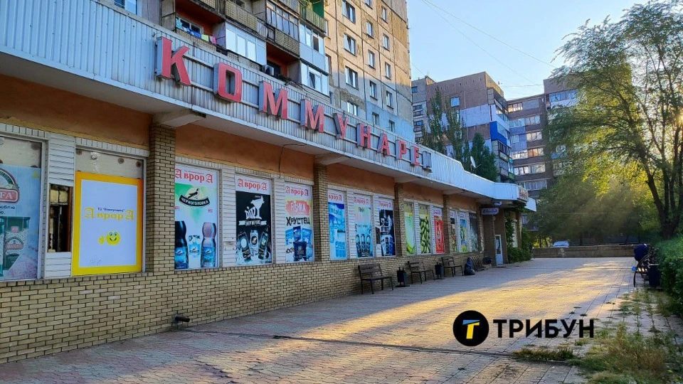 Фото: ТРИБУН