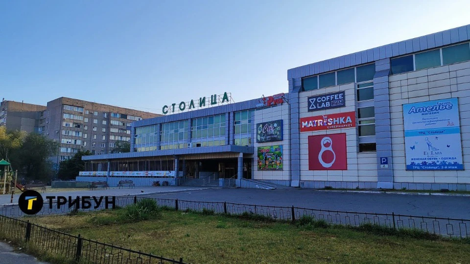 Фото: ТРИБУН