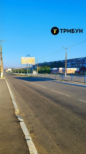 Фото: ТРИБУН