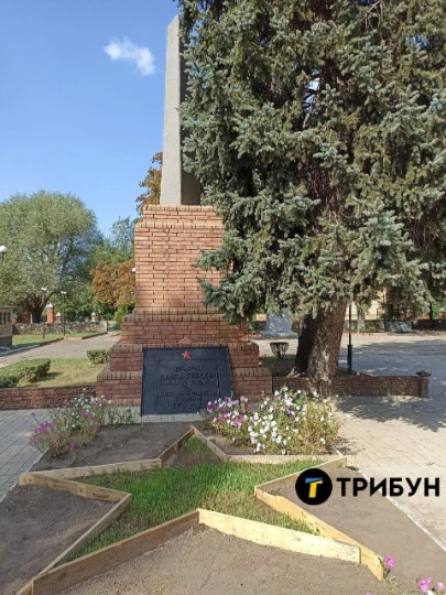 Фото: ТРИБУН