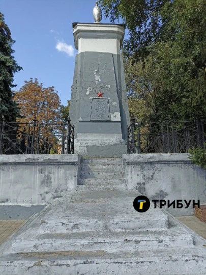 Фото: ТРИБУН