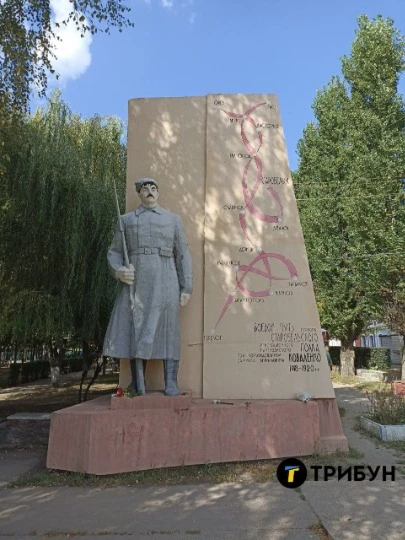 Фото: ТРИБУН