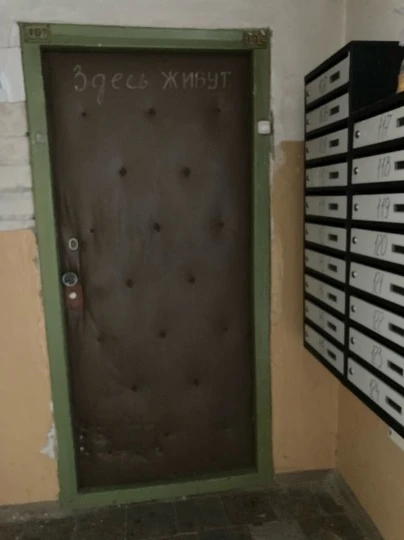 Написи Здесь живут в Сєвєродонецьку