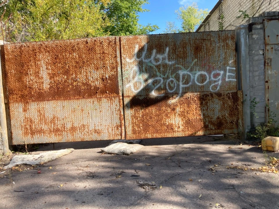 Написи Здесь живут в Сєвєродонецьку